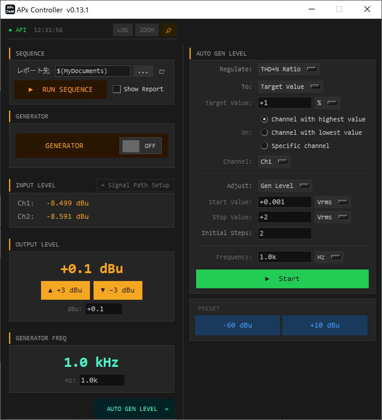 APx Controller screenshot