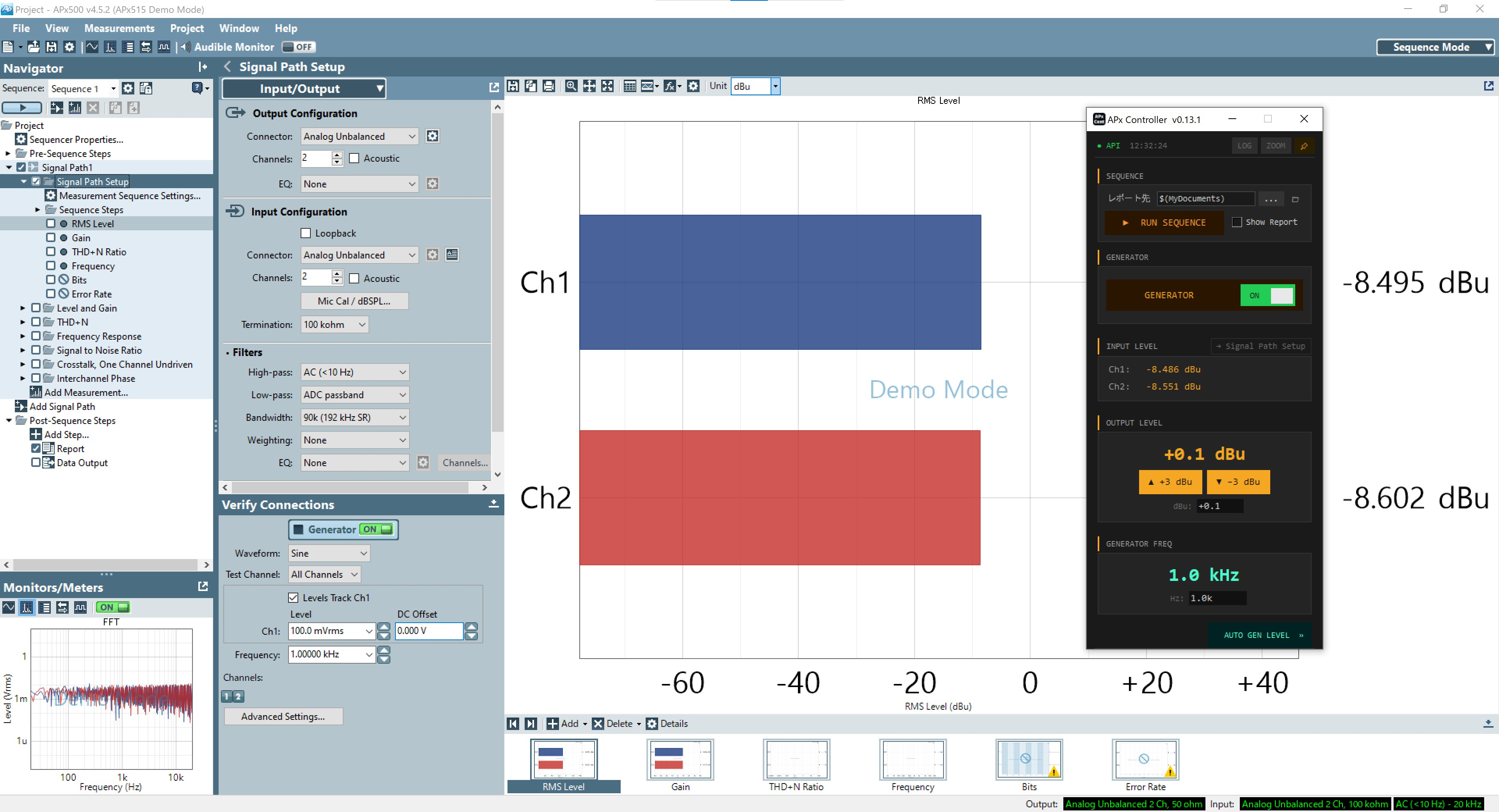 APx Controller screenshot