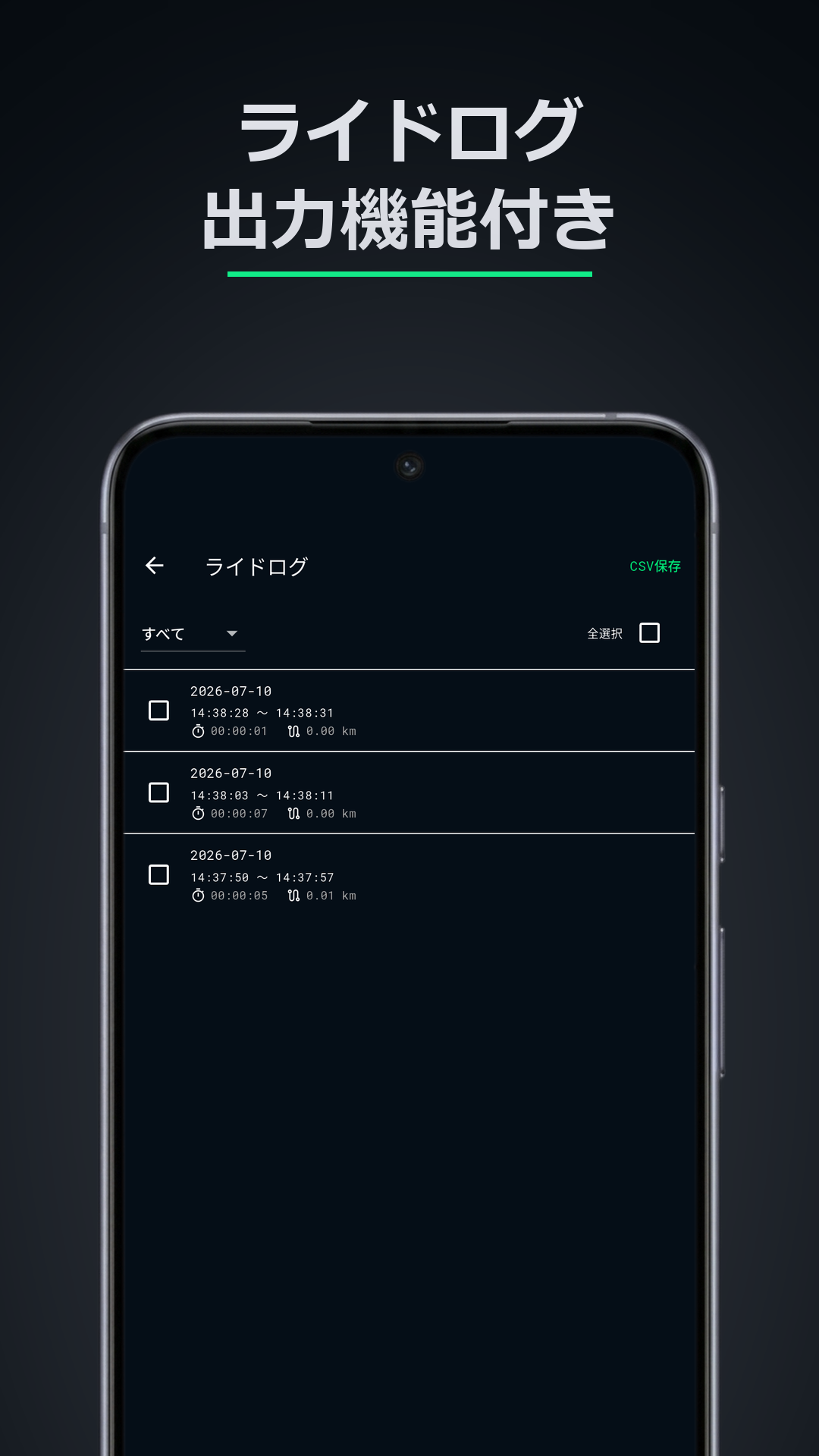 Chrono Ride screenshot
