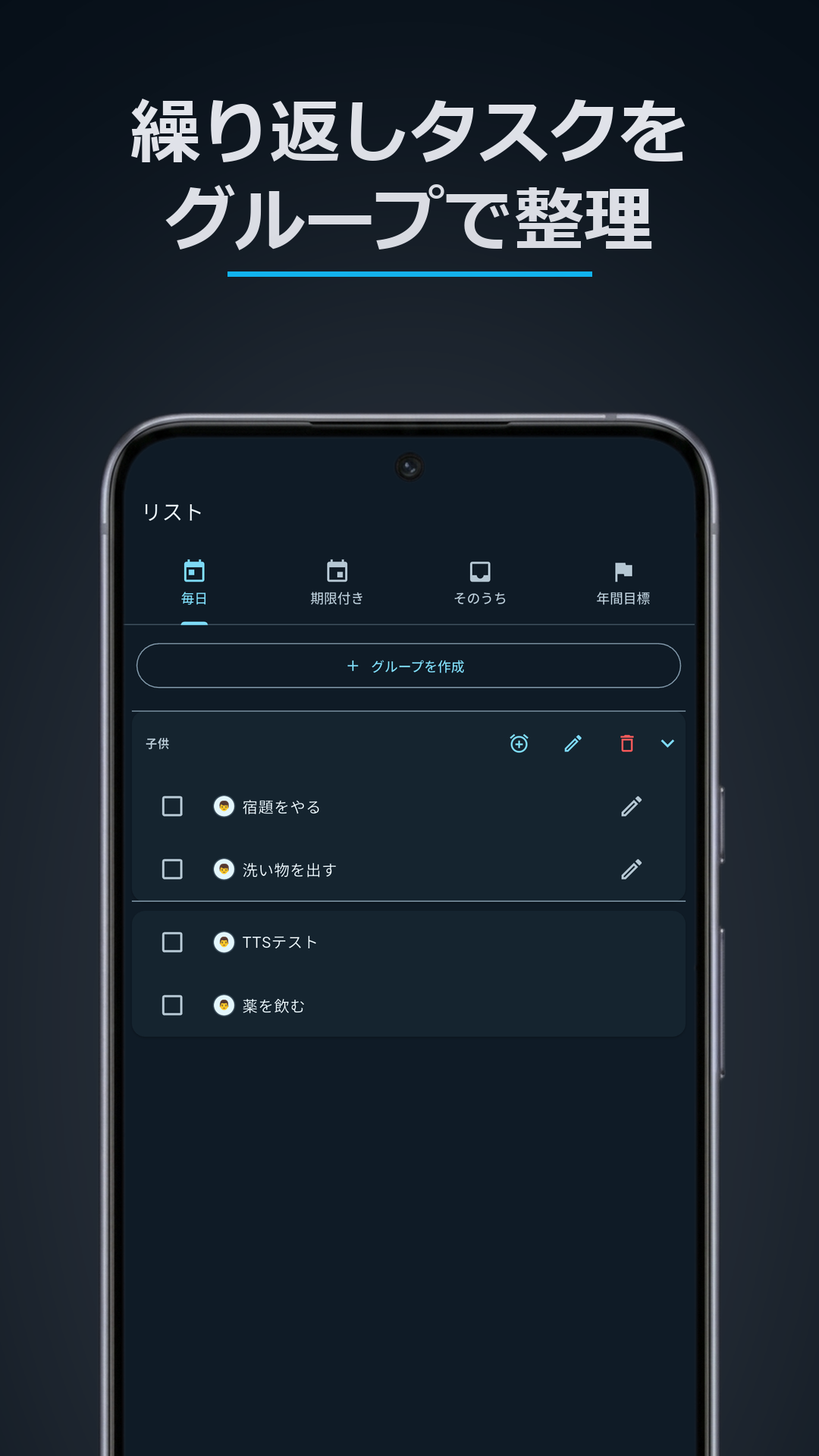ReminDo screenshot