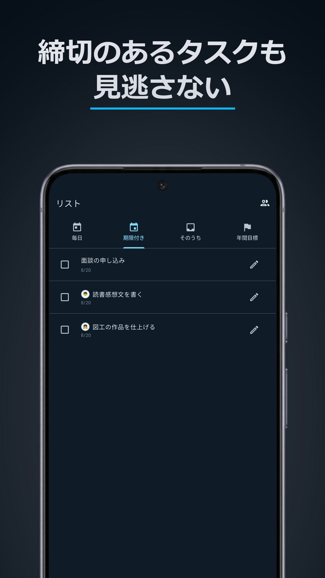 ReminDo screenshot