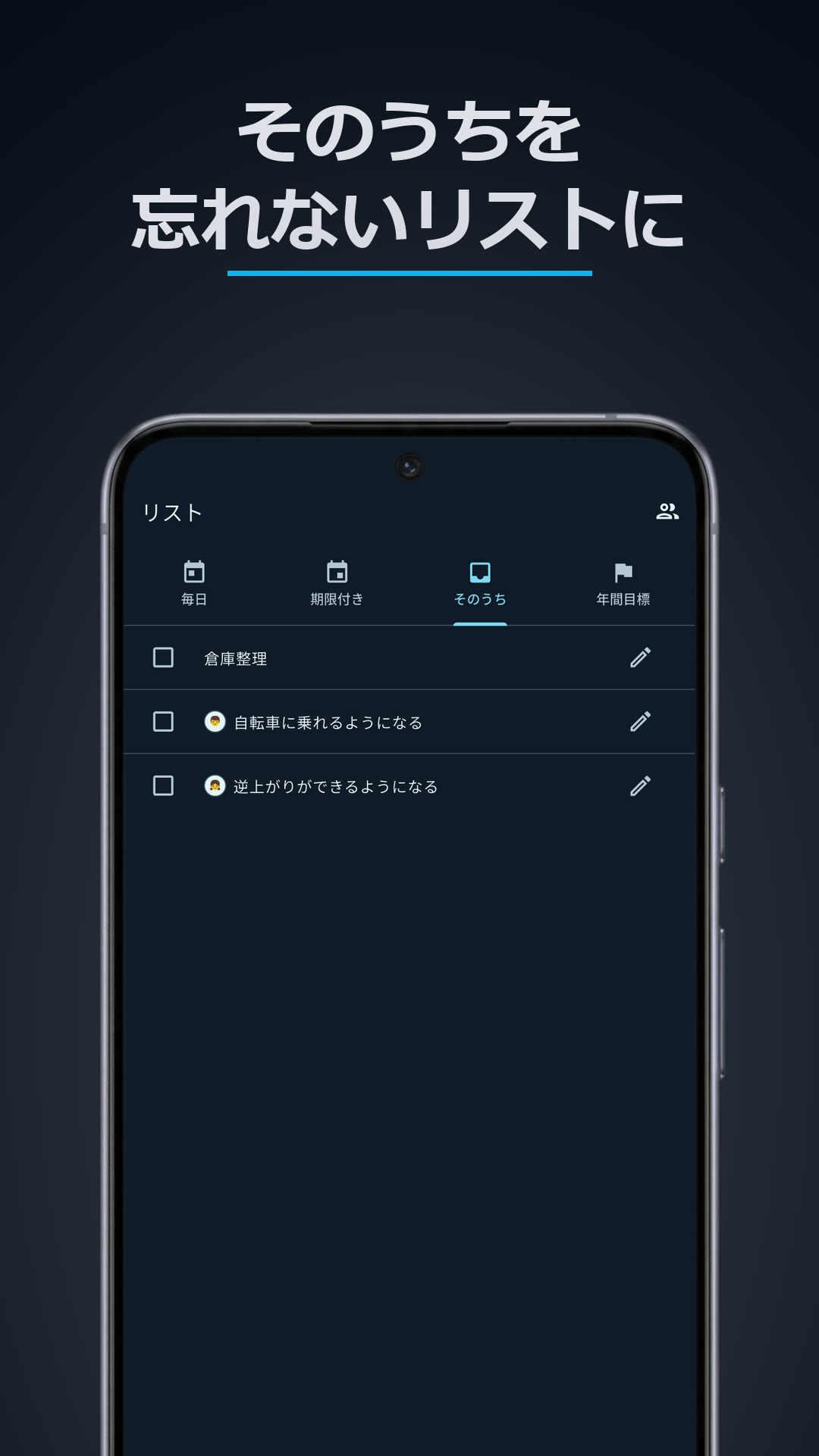 ReminDo screenshot