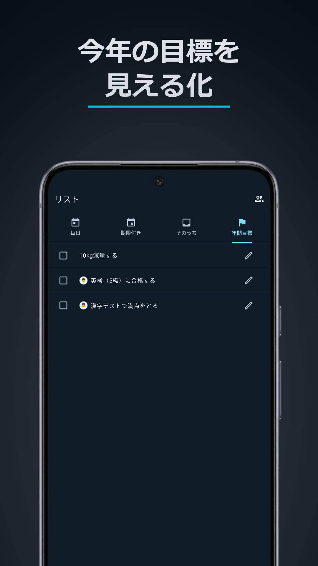 ReminDo screenshot