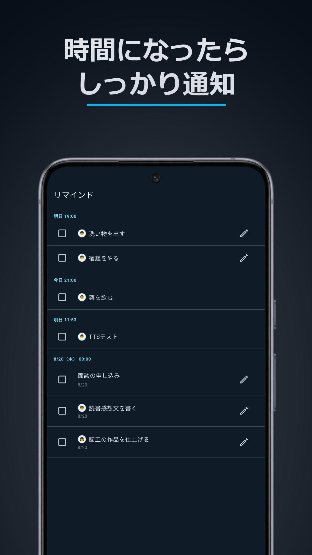 ReminDo screenshot