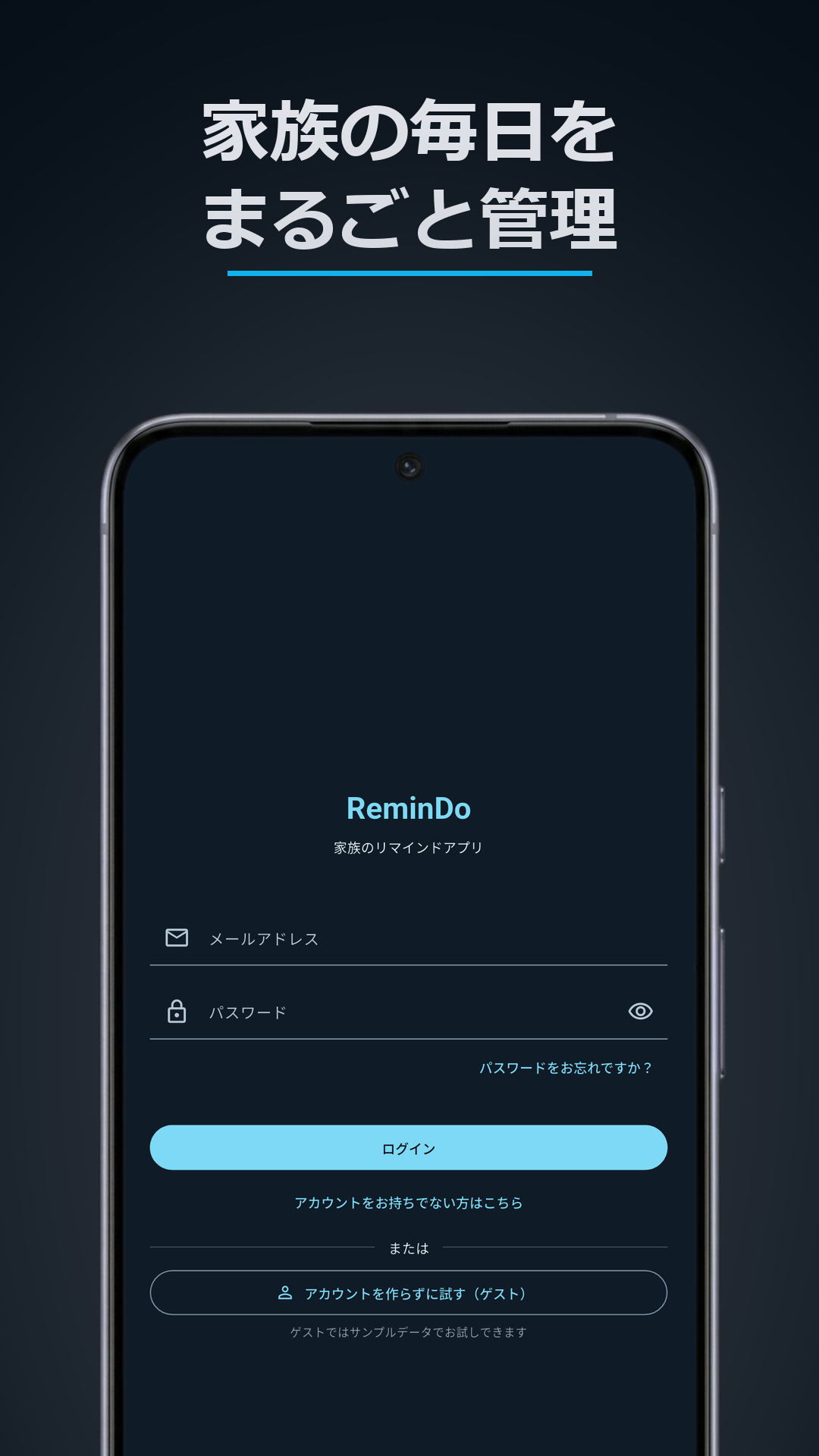 ReminDo screenshot